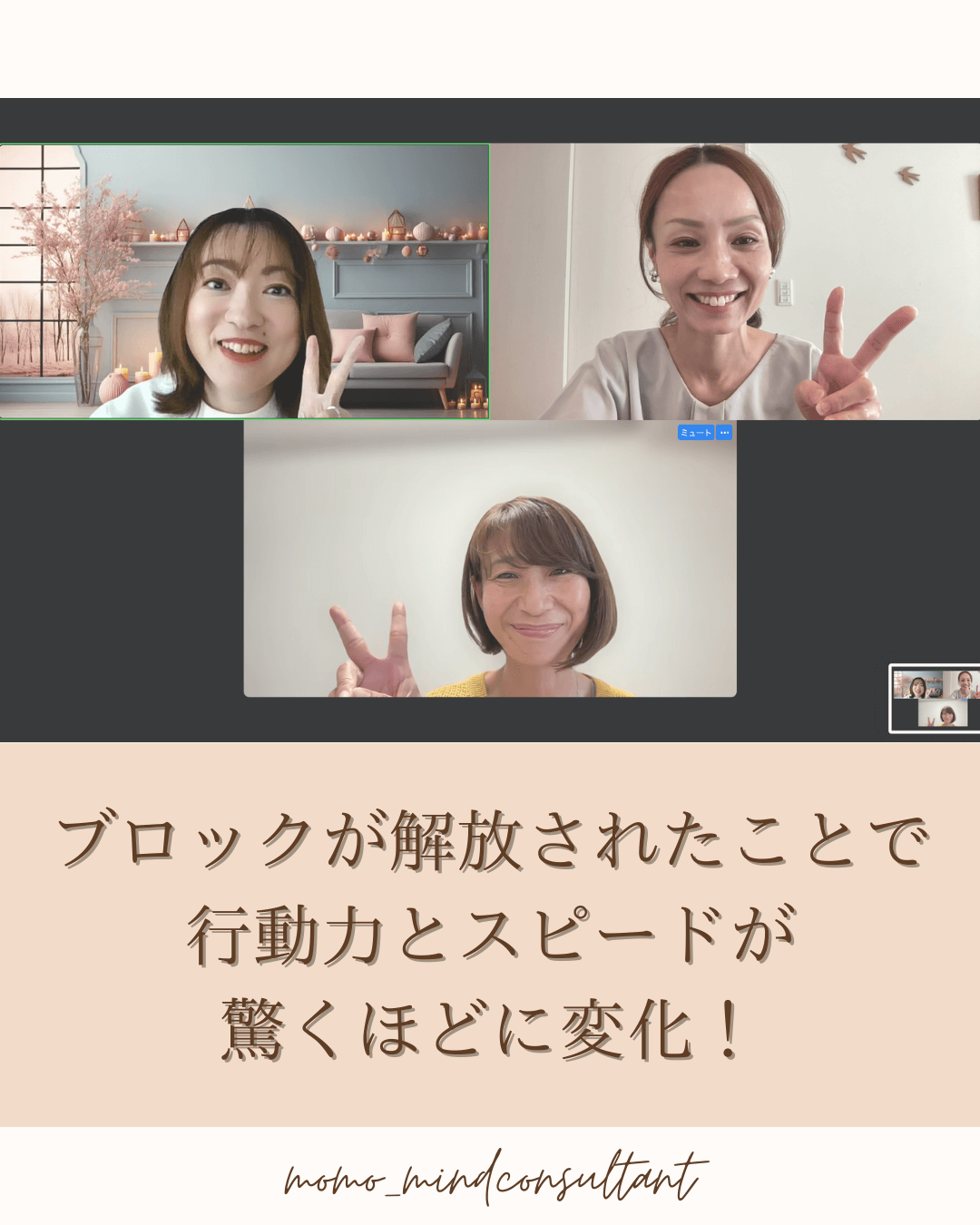 beige feminine pinterest pin (1080 x 1350px).zip - 4