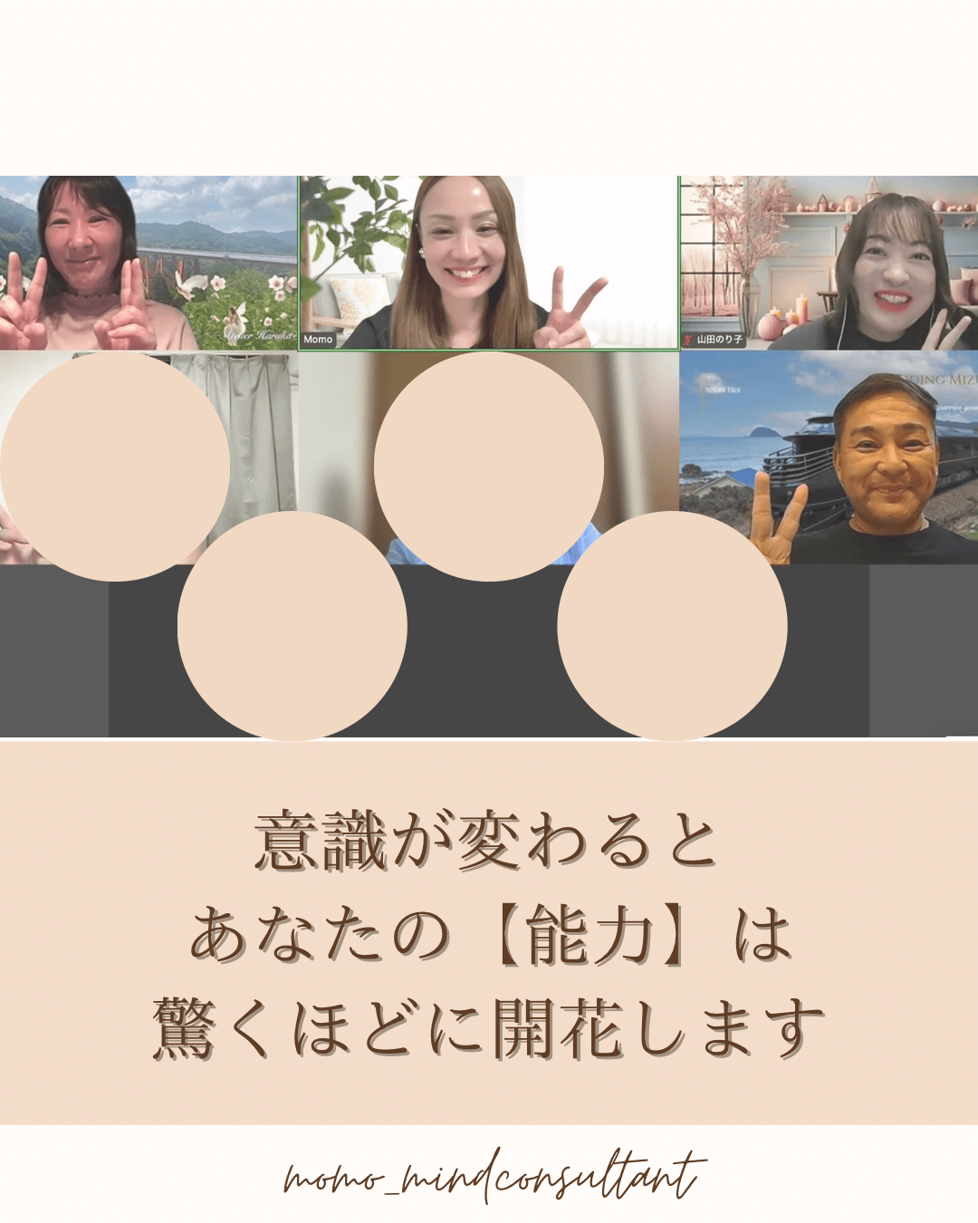 beige feminine pinterest pin (1080 x 1350px)のコピーのコピーのコピー