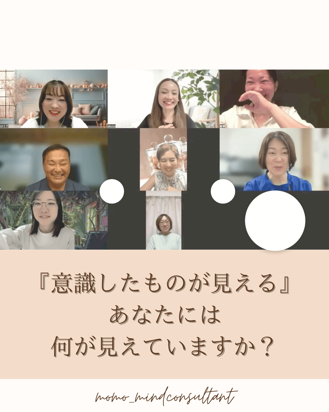 beige feminine pinterest pin (1080 x 1350px)のコピーのコピーのコピー 2